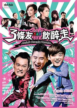 三龙入洞四人小说免费阅读