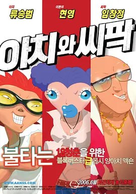 我的哥哥是个G