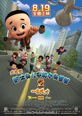 丁香婷婷激情五月
