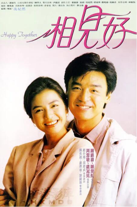 男人操女逼