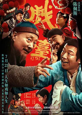 免费无遮挡男女视频