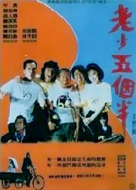 国产成人精品18