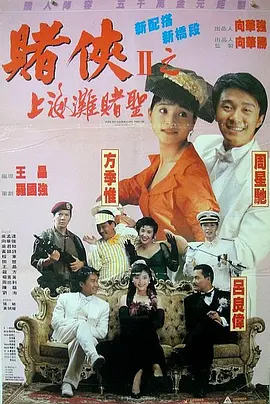 久久性视频