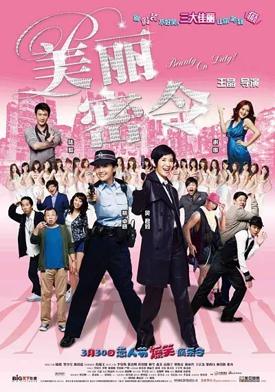 成人久久精品一区二区三区