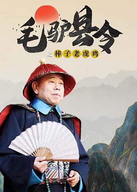 内衣男人