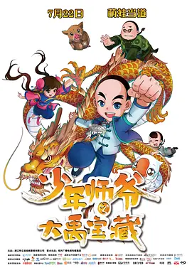 女职员的成长历史