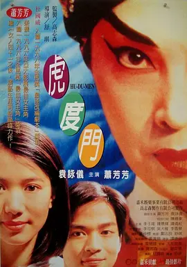 一区二区在线观看视频在线