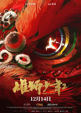 激情综合五月亚洲婷婷