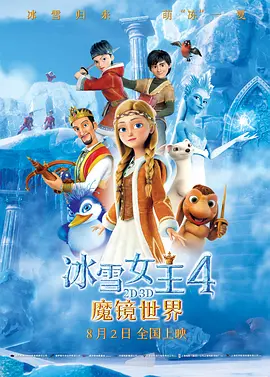 看着小刚挺进娇妻的体内