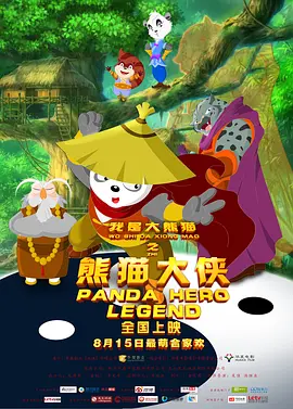 色中色影视