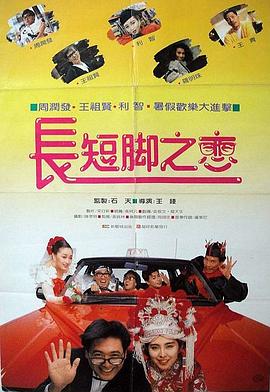 波多野结衣 在线