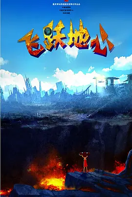 国产精品成人免费视频电影