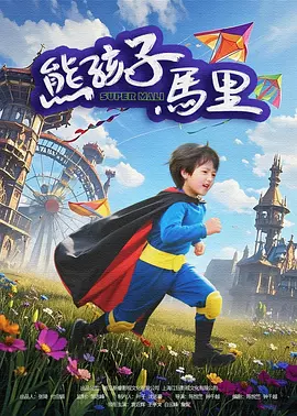 美腿的呻吟