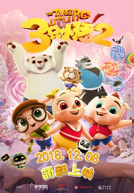 亚洲精品高清国产麻豆专区