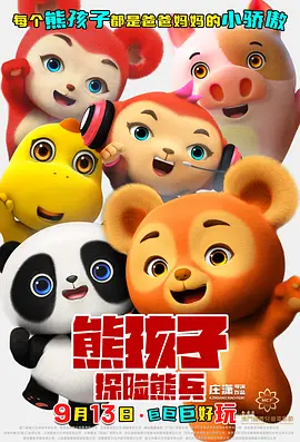 淫男乱女之小雄