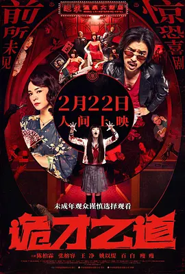 亚洲精品人成网在线播放影院