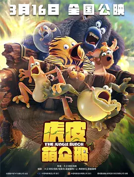 欧美日韩国产成人综合在线影院