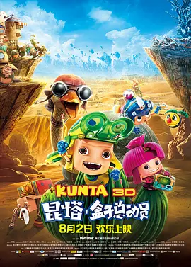 午夜精品九九九九99蜜桃