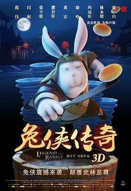 机机对机机免费网站