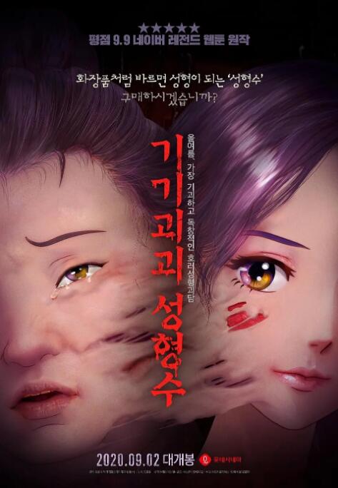 欧美国产日韩一区二区三区