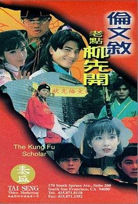 精品视频在线观看