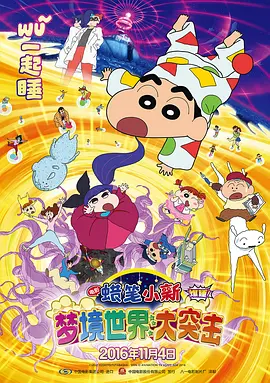 午夜影院神马
