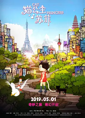 公主肉到失禁h公主侍卫