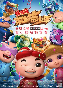 魔性舞蹈