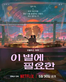 狼狼色综合777夜色撩人