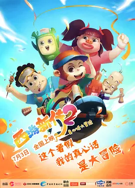 充满活力的女演员