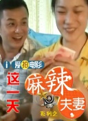 办公室X女郎2020