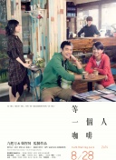 刘玥视频在线观看
