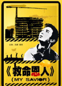 亚洲欧美中文字幕专区