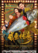 国产亚洲精品第一综合另类