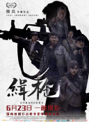 四虎网站