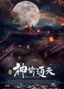 保姆隐秘的触摸