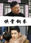 玖辛奈裸体被羞羞漫画