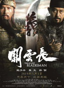 免费在线中文字幕
