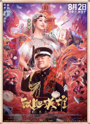 欧美日韩国产激情