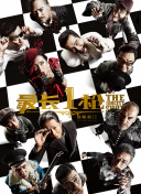 国产精品专区第二