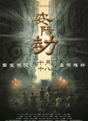 夜夜做日日做夜夜爽