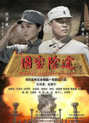 桃谷绘里香黑人初解禁