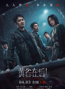 高清精品一区二区三区一区