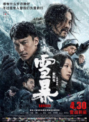 亚洲国产精品久久久久秋霞小