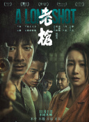 3d欧美精品动漫xxxx无尽