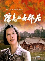 欧美亚洲一区二区在线观看