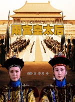 冠军挑战赛