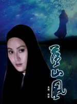 国产精品第七影院