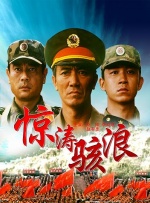 风车动漫视频在线观看免费高清