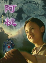 国产片在线观看播放